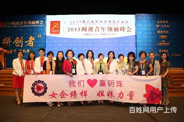 公司尾牙晚会摄像/新品发布会/专家讲座/活动跟拍 - 图片 5