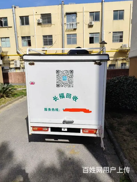九成新或者说全新三轮车忍痛出手 - 图片 5
