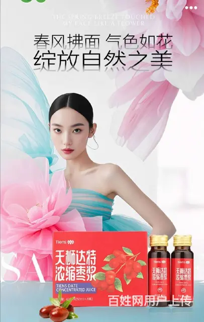 天狮钙 - 图片