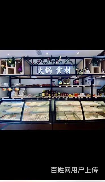 张村家家悦附近火锅 烤肉食材店带技术客源转让 - 图片 1
