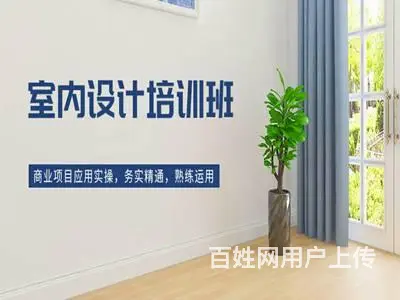 临沂高新区室内设计培训 VR渲染 全屋定制培训班 - 图片