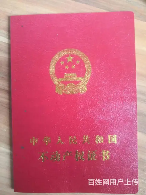 20亩林地转让7万元 - 图片 2