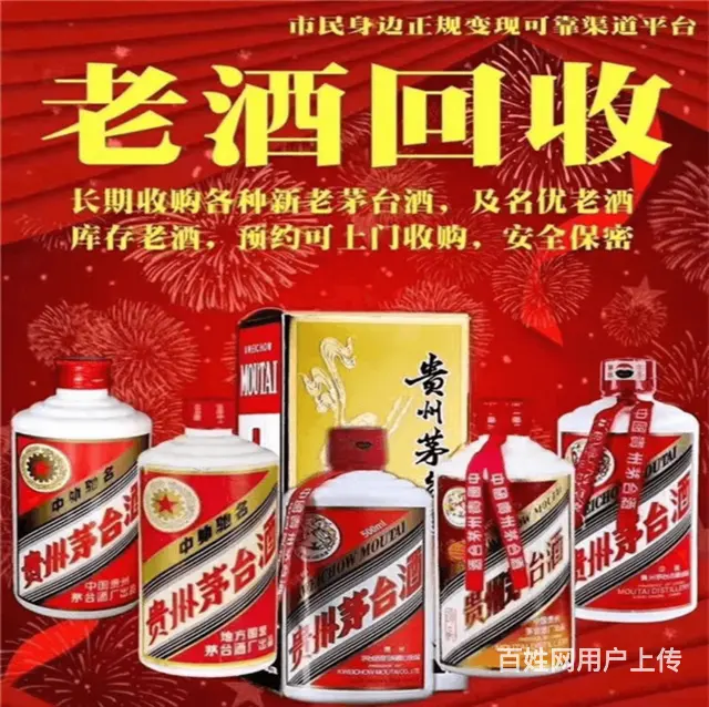 蚌埠专业回收香烟 - 图片 1