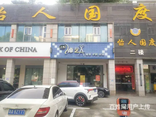 951旺铺推荐）美苑路100平铺面直租 - 图片 1