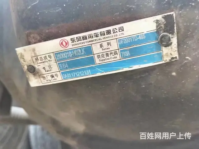 东风天龙 旗舰复合板带液缓手动挡可分期包过户 - 图片 4