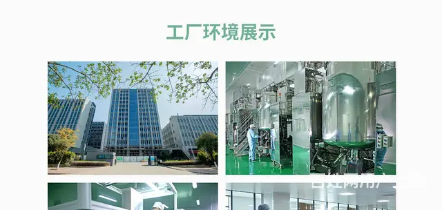 庚晖化妆品oem/odm贴牌加工 洗面奶面膜贴牌护 - 图片 5