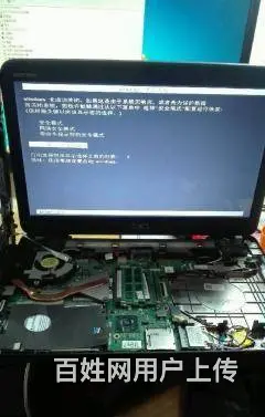 盘龙城专业电脑维修系统重装服务有保障 - 图片 3