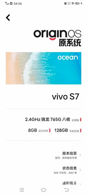 vivoS7 - 图片 1