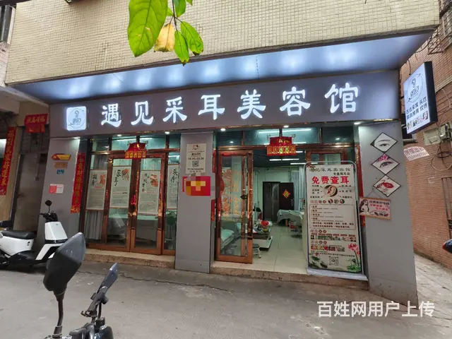 （51旺铺推荐）秀英区书场村60平采耳美容馆低价转让 - 图片 1