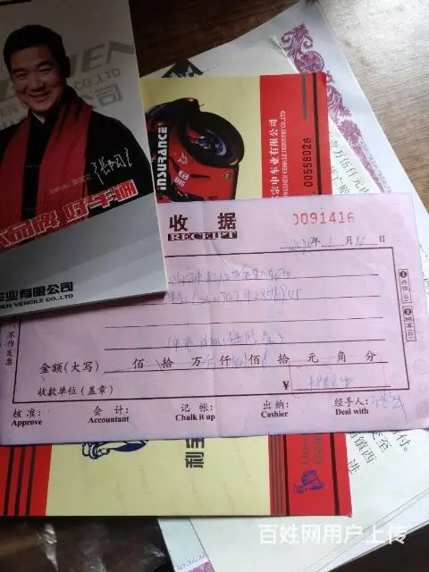 【搞定了！】自己用的电动三轮车转让 - 图片 9