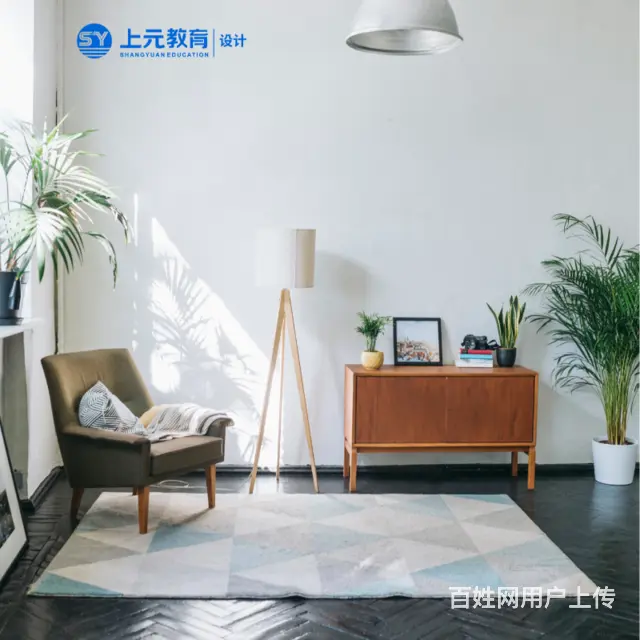 张家港室内设计培训-室内设计前景怎样 - 图片 1