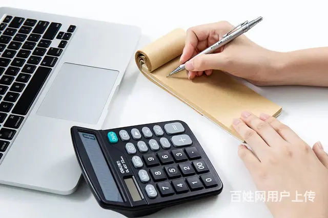 你对会计感兴趣吗？ - 图片