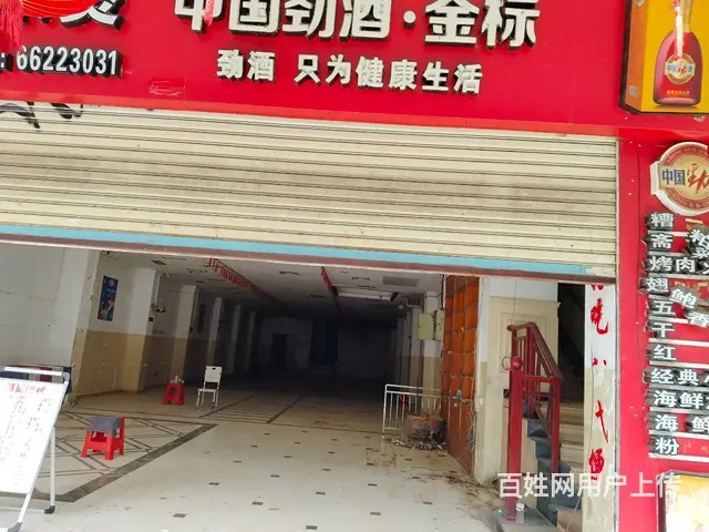 海口市博爱北路骑楼老街片区临街商铺出租 - 图片