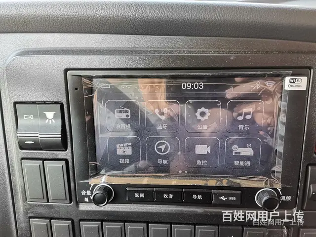 湛江 国五重汽豪瀚6.8米冷藏车 的图片与价格 - 图片 8