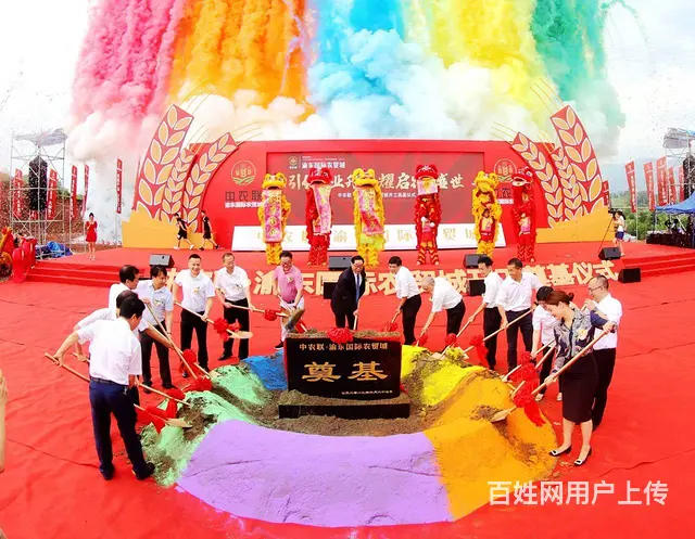 沈阳奠基仪式策划-公司开业庆典策划 - 图片