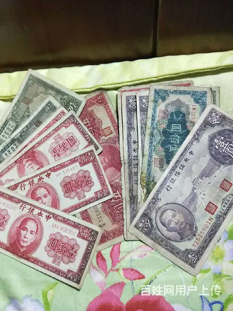 急需资金周转-多年收藏品-忍痛割爱 - 图片 4