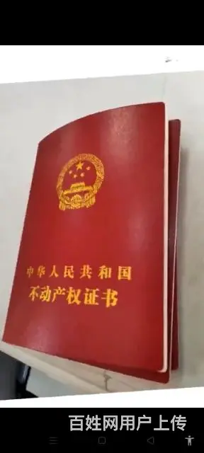 出售霞山整栋楼45万地加房一起出售面积150平方 - 图片 10