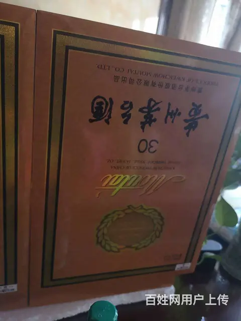 揭阳50年茅台酒瓶回收千万人选择 - 图片 7