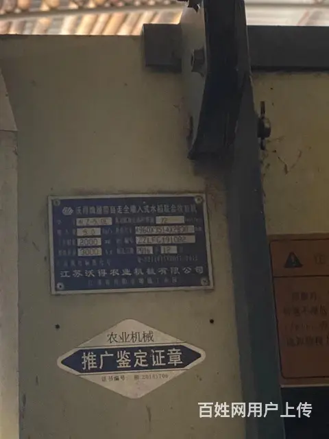 17年沃德 - 图片 8