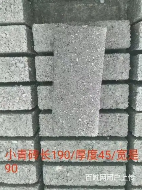 长春二道区卖空心砖电话？厂家出售空心砖电话？ - 图片 1