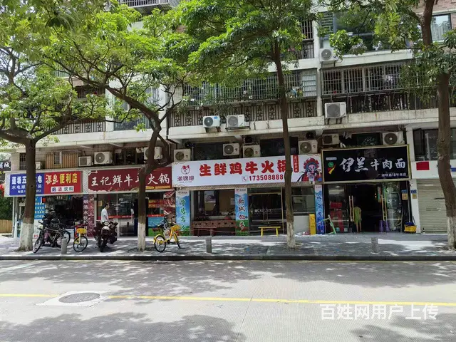 磐基中心附近 店铺 适合餐饮 火锅 美容 美发 套餐等 - 图片 4