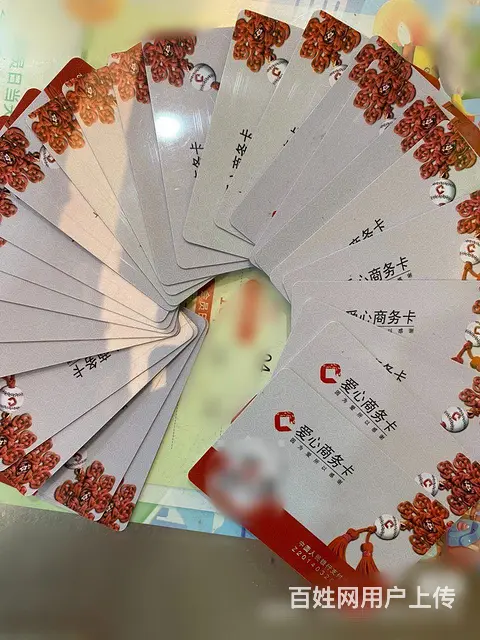 常州市哪里回收购物卡？大润发卡瑞祥卡京东卡爱心卡 - 图片 7