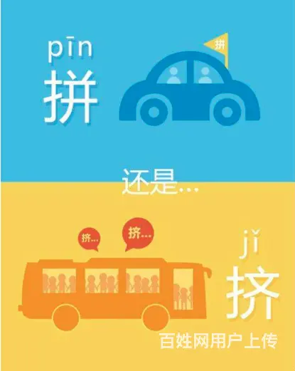 长沙到宁乡黑车电话 - 图片 2