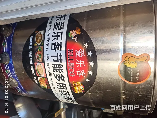 煮面锅出卖 - 图片 1