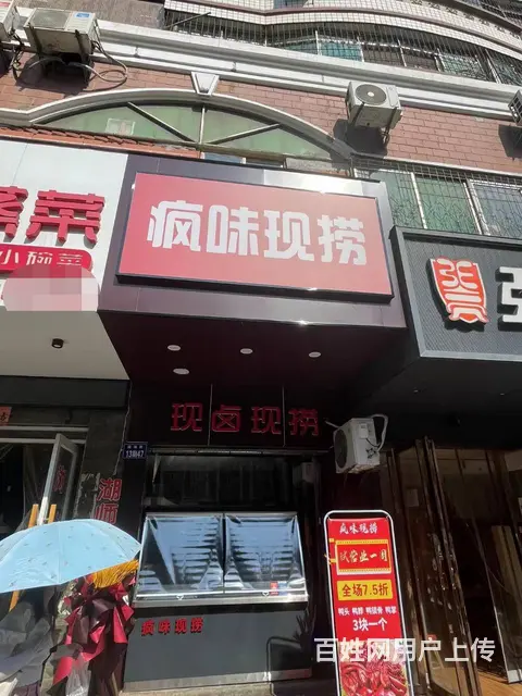 位置优越，人流密集，客源不断，设备齐全 - 图片 1