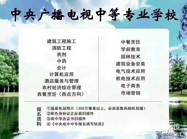 内丘 去哪里 理报名 - 图片 3