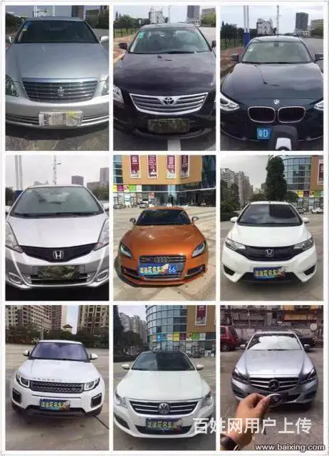 长期出售，收购正规抵押车:15015809977 - 图片 9