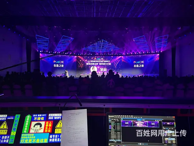 湖南长沙小距离led屏幕租赁 - 图片