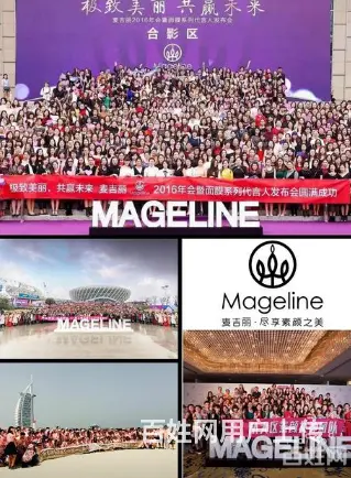 湖州麦吉利实力怎么样 @麦吉利 - 图片 6