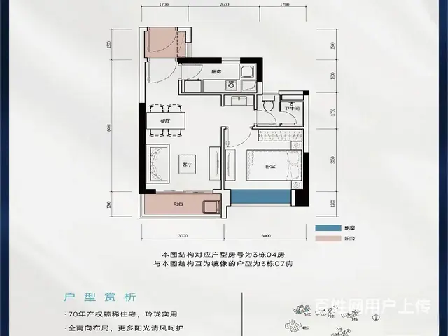 十字门中心位！华发琴澳新城银景湾，精装修，看澳门看海景 - 图片 9