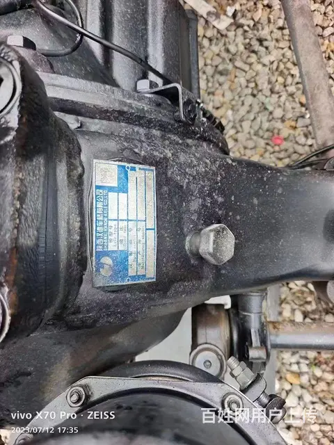 21年2月陕汽德龙 X3000原版车包提挡550马 - 图片 4