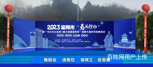 襄阳舞台灯光音响LED显示屏电视机桁架背景帐篷房 - 图片 6