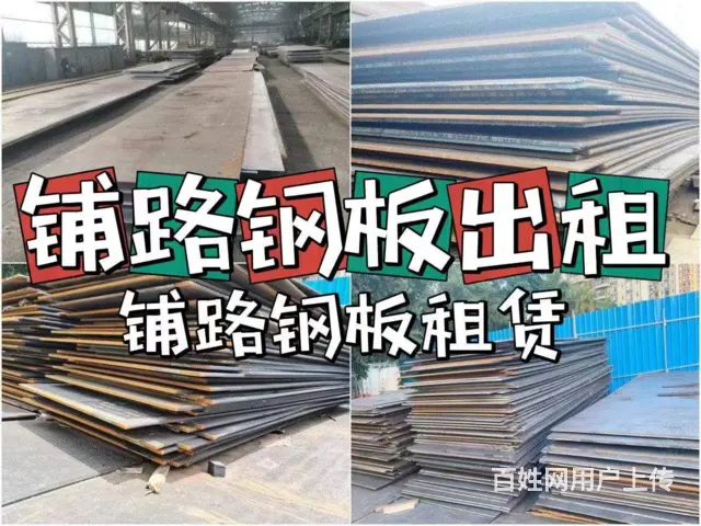 开发区围挡厂家自带运输团队 - 图片 1