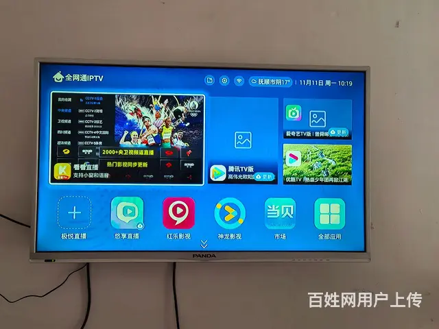 因搬家个人处理 - 图片 1