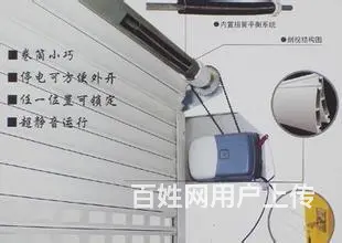 苏州市卷帘门维修电动门维修 - 图片 5
