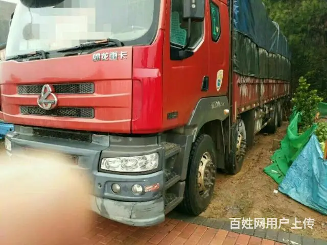 前四后八9.6米 - 图片 1