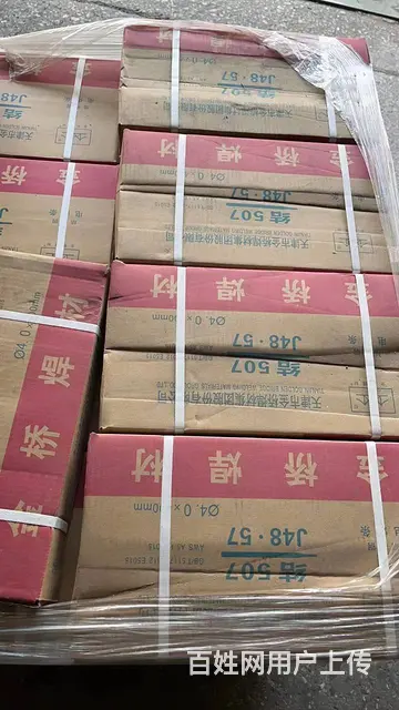 湖北孝感哪有卖金桥焊条焊丝的？孝感厂家直销金桥焊条 - 图片 2