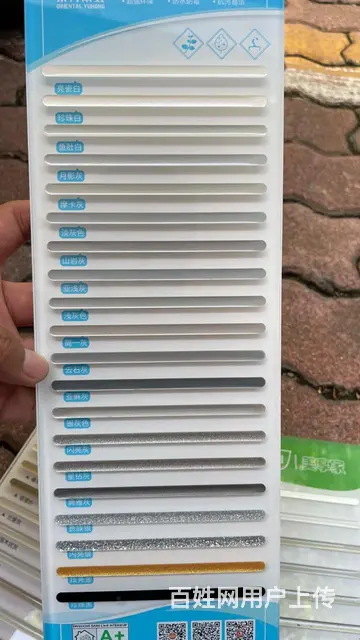 临沂美缝包工包料3元包清缝聚脲美缝环氧彩砂美缝 - 图片 5