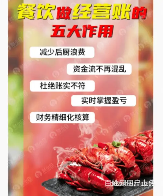 昆明五华区管理会计咨询电话 - 图片 2