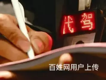 焦作博爱代驾服务联系方式 - 图片 2