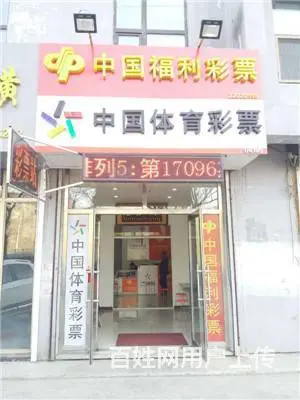 船营区桃园路附近彩站出兑 - 图片 1