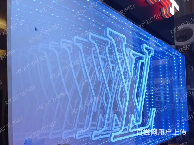 九江楼体标识楼体亮化安装霓虹灯发光字级发光字等定制 - 图片 2