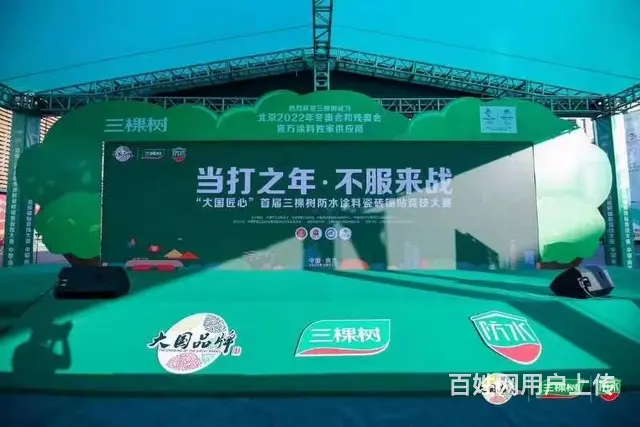 长沙桁架租赁、桁架背景搭建、桁架门头搭建、桁架帐篷 - 图片 4