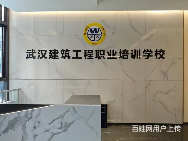 武汉考电工证？怎么考？复审是怎么复审？ - 图片