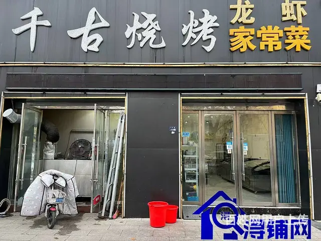（浔铺网）沭阳宁浦冠城精装修烧烤店转让（免费找店） - 图片 2