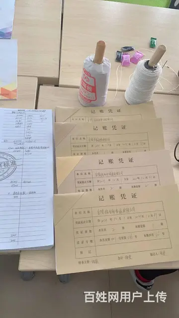 吴江会计初级职称培训 吴江初级职称报名时间 - 图片 11